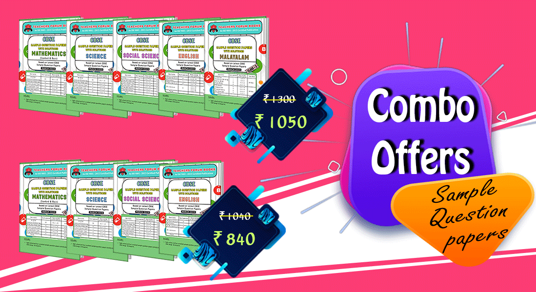 combo-offer